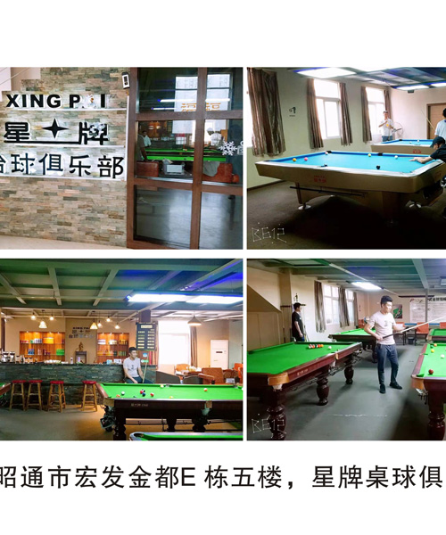 ��ͨ�к�l(f��)��E�����